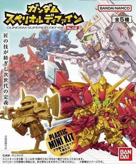 Z(ONLINESALES等通知現貨)No:922893 <Price$199> #(全5種) Gundam Superior Difain No.02=Q版高達Gundam Superior Difain【現貨 盒玩】4570117922893