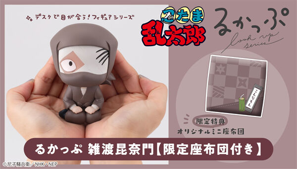 訂貨碼:39394&39395 <訂價$238&288> #(免手續費)雑渡昆奈門=Look up 忍者亂太郎 Figure