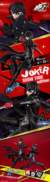 SheetNo:37890 <OrderPrice$1478> #Joker (Show Time Edition)=Lucrea Persona 5 Royal figure (魂Shop限定)