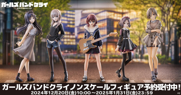 SheetNo:77372-77376 <OrderPrice各$599> #Girls Band Cry Figure