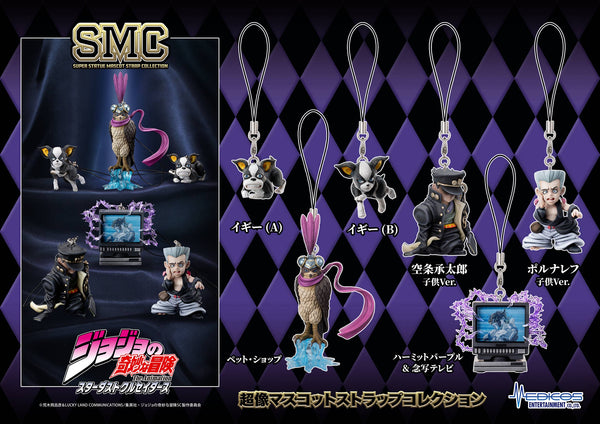 訂貨碼:89272&89273 <訂價$360&475> #超像吉祥物掛飾系列=Chozo Mascot Strap Collection盒玩