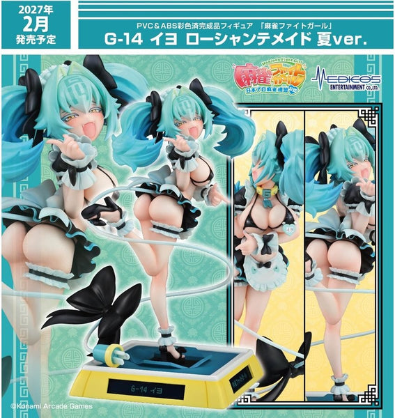 訂貨碼:70450&70451 <訂價$1618&1880> #G-14 Iyo (夏日女僕裝Ver)=1/7 麻雀 Fight Girl figure