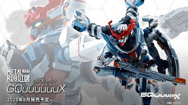 Z(ONLINESALES等通知現貨)No:675392 <Price$399> #gMS-Ω 高達GQuuuuuuX=機動戰士高達 GQuuuuuuX【現貨 Metal Robot魂】4573102675392