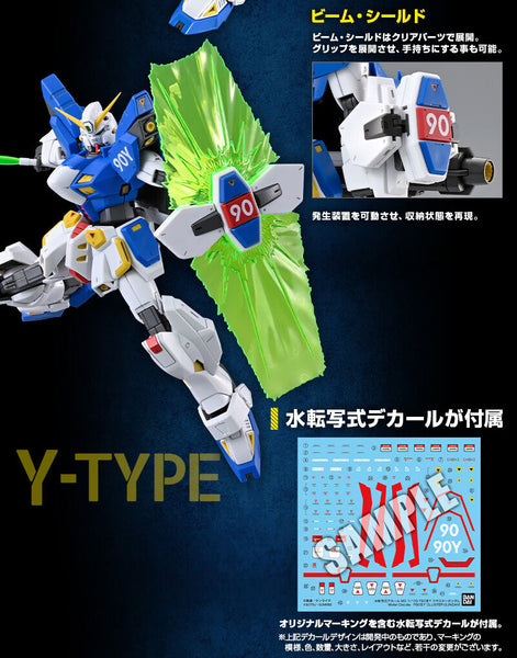 SheetNo:37371<OrderPrice$475> #日版2次12月份貨F90 III-Y Cluster高達=MG 機動戰士高達影子方程式F91 模型