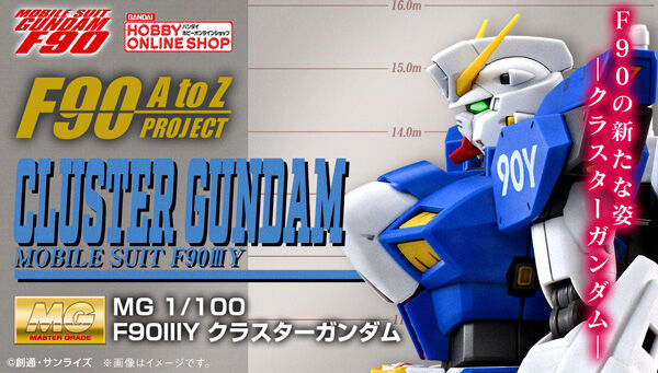 SheetNo:37371<OrderPrice$475> #日版2次12月份貨F90 III-Y Cluster高達=MG 機動戰士高達影子方程式F91 模型