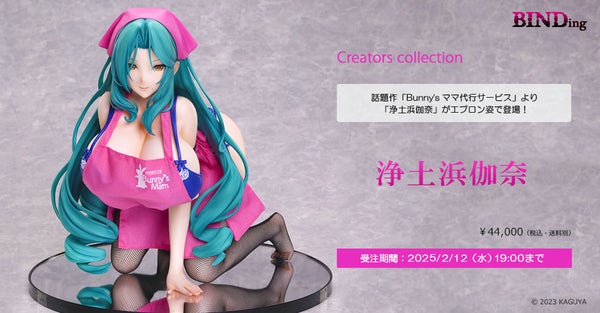 SheetNo:77277 <OrderPrice$2240> #浄土浜伽奈=1/4 Bunny's Mama代行服務 Figure (Native限定)