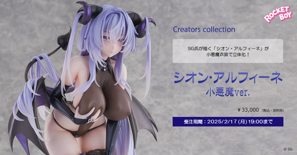 SheetNo:77310 <OrderPrice$1680> #Shion Alfine 小惡魔ver=1/6 SG Original Character Figure(Native限定)