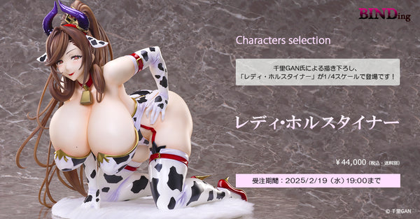 SheetNo:77320 <OrderPrice$2240> #Lady Holsteiner (Illustration  by千里GAN氏)=1/4 Bunnystein Fantasy Figure(Native限定)