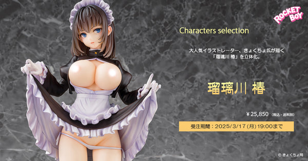 SheetNo:77439 <OrderPrice$1316> #瑠璃川 椿=1/6 女僕教育。-没落貴族 瑠璃川椿- Figure