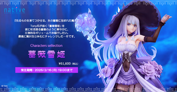 訂貨碼:79256 <訂價$3134> #(免手續費)薔薇雪姬(繪師:Tony)1/6 SISTER・BLOOD Figure(NativeStore限定)