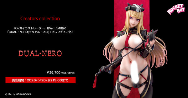 訂貨碼:79714 <訂價$1512> #(免手續費)DUAL・NERO=1/6 Ban! Original Character Figure(NativeStore限定)