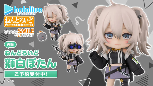 訂貨碼:67347 <訂價$324> #(免手續費)No.2114 獅白牡丹(5期生 NePoLaBo)再販=hololive production GS土偶Nendoroid