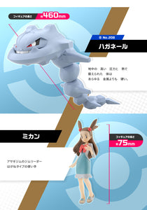 SheetNo:37644 <OrderPrice$459> #阿蜜&大鋼蛇 寵物小精靈 城都地區=1/20 Pokemon World盒玩