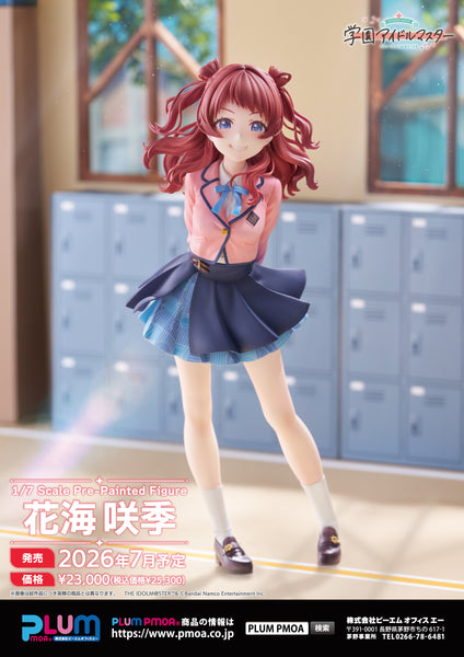 訂貨碼:79824 <訂價$1680> #(連雙表情&Clear File特典)花海咲季(限定豪華版)=1/7 學園偶像大師IdolM@ster Figure (PLUM直販限定)