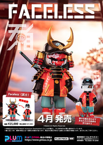 SheetNo:77327 <OrderPrice$1400> #武士Samurai=Faceless Figure