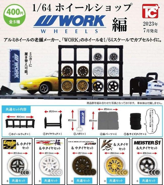 Z(ONLINESALES等通知現貨)No:441333 <Price$125> #(全5種) 1/64 Wheel Shop WORK編=1/64 汽車部件扭旦-Toys Cabin【現貨 扭旦】4589415441333