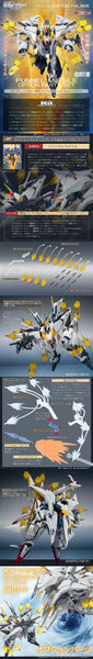 訂貨碼:39758 <訂價$235> #日版(淨配件)Ξ高達/佩尼洛佩 專用Funnel missile option parts set=機動戰士高達 閃光的凱薩衛 Robot魂(Ka signature)