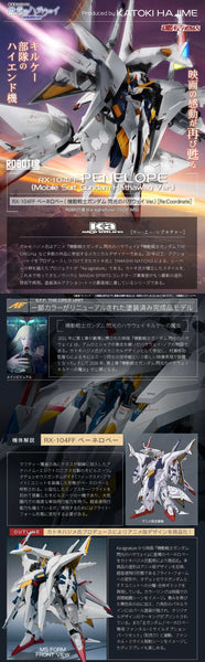 訂貨碼:39757 <訂價$1640> #日版(連特典封套)RX-104FF 佩尼洛佩 (閃光的凱薩衛Ver.)Re:Coordinate=機動戰士高達 閃光的哈薩維 Robot魂(Ka signature)