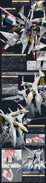 訂貨碼:39757 <訂價$1640> #日版(連特典封套)RX-104FF 佩尼洛佩 (閃光的凱薩衛Ver.)Re:Coordinate=機動戰士高達 閃光的哈薩維 Robot魂(Ka signature)