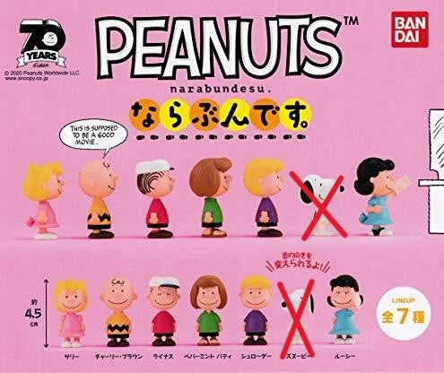 Z(ONLINESALES等通知現貨)No:533832 <Price$60> #(6種set) PEANUTS 排隊公仔=花生漫畫 扭旦【現貨 扭旦】4549660533832