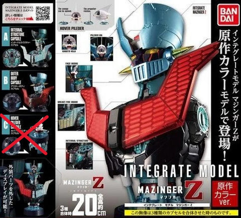 Z(ONLINESALES等通知現貨)No:000098 <Price$40> #(2種set) 鐵甲萬能俠(原作 Color Ver)=Integrate Model扭旦【現貨 扭旦】4549660546856