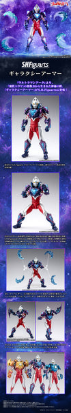 SheetNo:37817 <OrderPrice$429> #日版(淨配件)Galaxy Armor=Ultraman Arc SHF