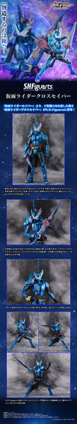 SheetNo:37789 <OrderPrice$590> #(日版)幪面超人Xross Saber=幪面超人Saber SHF