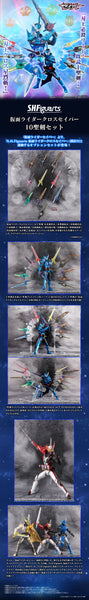 SheetNo:37790 <OrderPrice$420> #日版(淨配件)幪面超人Xross Saber專用10聖劍Set=幪面超人Saber SHF