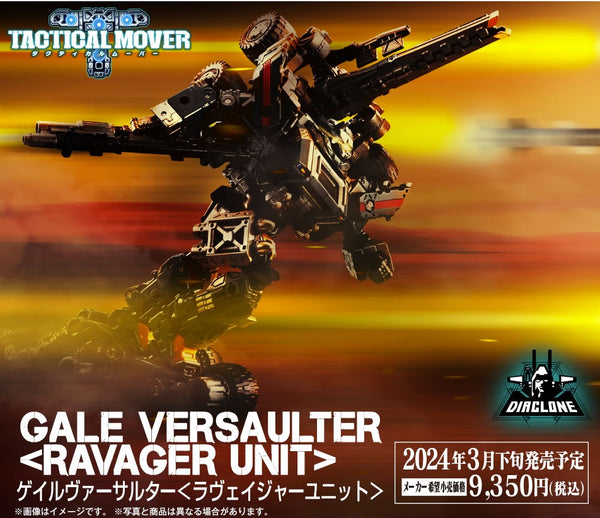SheetNo:85654 <OrderPrice$400> #TM-19 Tactical Mover Gale Versaulter (Ravager Unit)=Diaclone