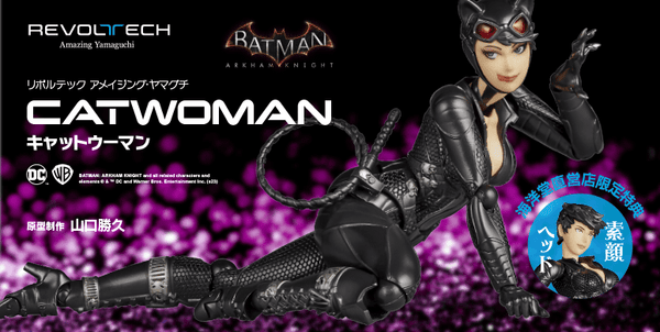 SheetNo:85616&85617 <OrderPrice$560&$675> #No.NR022 猫女Catwoman=Batman:Arkham Knight Amazing Yamaguchi(山口)