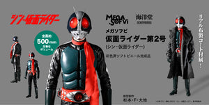 SheetNo:86432 <OrderPrice$3720> #MS019 幪面超人2號(新.幪面超人)=MEGA SOFVi Shin Kamen Rider figure