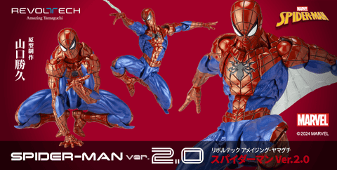 SheetNo:85802&85803 <OrderPrice$548&$659> #蜘蛛俠Spider-man Ver.2.0(再販)=Amazing Yamaguchi(山口)
