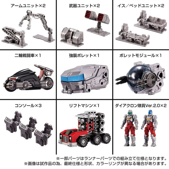 Z(ONLINESALES等通知現貨)No:228691 <Price$336> #TM-09 Tactical Carrier OP Unit Set=Diaclone-TAKARATOMY【現貨 Diaclone】