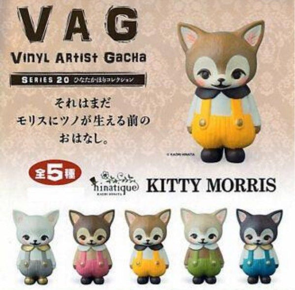 Z(ONLINESALES等通知現貨)No:582436 <Price$190> #(全5種) KITTY MORRIS=VAG扭旦 Series20-Medicom【現貨 扭旦】4530956582436