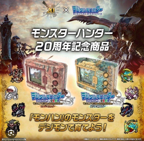 Z(ONLINESALES等通知現貨)No:730023 <Price$598> #(雷狼龍&雄火龍Color) MH 20th Edition=Monster Hunter×數碼暴龍Color 遊戲機商品【現貨 其他】4582769730023/4582769730016