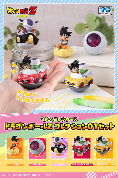 訂貨碼:30876&30877 <訂價$567&529> #(免手續費)龍珠Z Collection 01=DBZ YuraColle系列