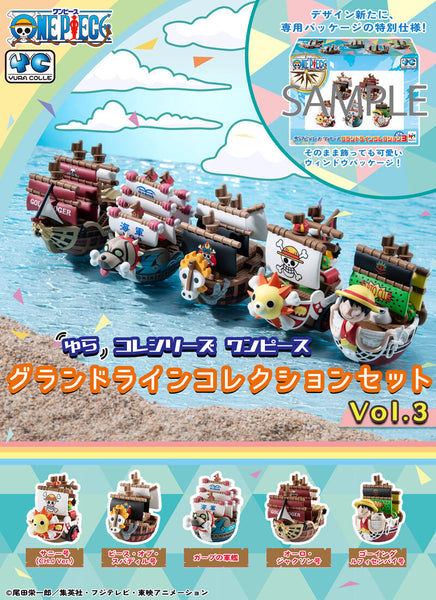 訂貨碼:30355&30356 <訂價$567&529> #(免手續費)海賊船Grand Line Collection Vol.3=One Piece YuraColle系列