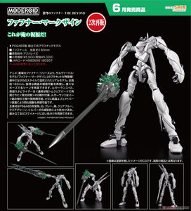 SheetNo:65505 <OrderPrice$260> #Fafner Mk.Sein(蒼穹之戰神 The Beyond)再販=Moderoid模型